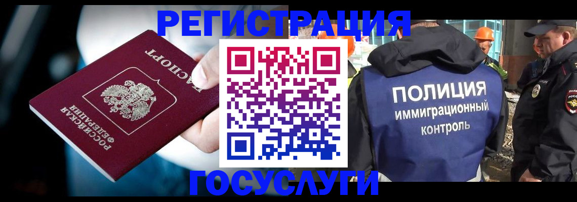 прописка поиск в Михайловске